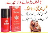 Vimax Red Spray In Pakistan – 03027786571 | EtsyZoon.Com