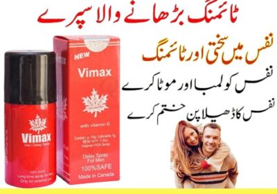 Vimax-Red-Spray-in-Pakistan