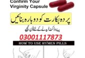 Fake Blood Capsules In Islamabad – 03001117873