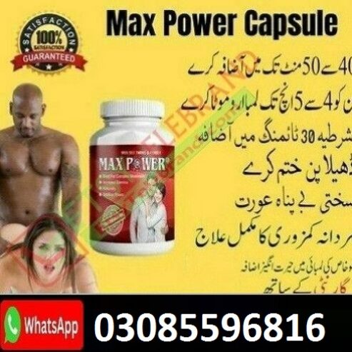 Max Power Capsule in Lahore &** 03085596816 | Free Shopping