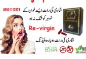 Fake Blood Capsules In Rawalpindi – 03001117873