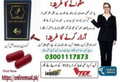 Fake Blood Capsules In Abbottabad – 03001117873