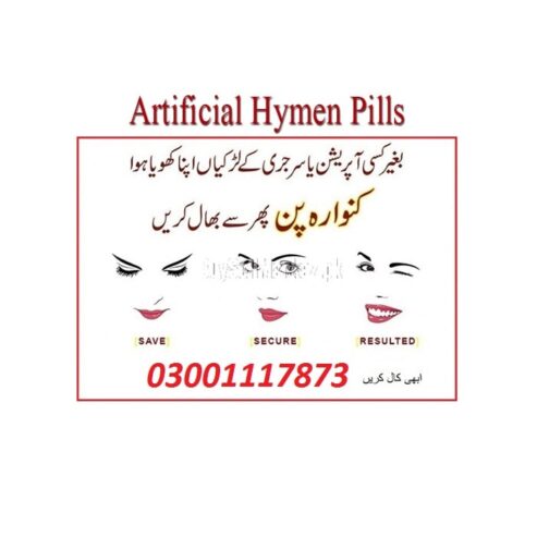 Fake Blood Capsules In Muzaffargarh – 03001117873