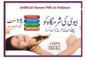 Artificial Hymen Blood Capsules In Wah Cantt – 03001117873