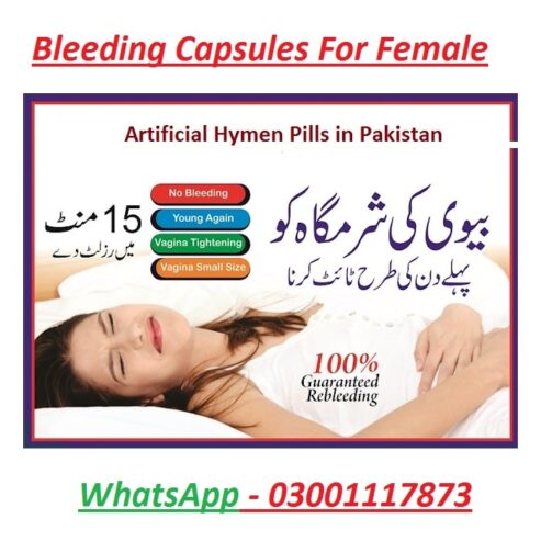 Artificial Hymen Blood Capsules In Wah Cantt – 03001117873