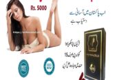 Artificial Hymen Blood Capsules In Quetta – 03001117873