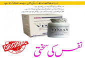 Vimax Capsules In Islamabad – 03001117873