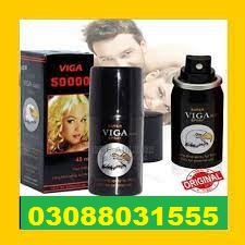 Super VIGA 50000 Delay Spray in Pakistan : 03088031555