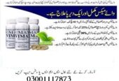 Vimax Capsules In Rawalpindi – 03001117873