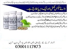 Vimax Capsules In Rawalpindi – 03001117873