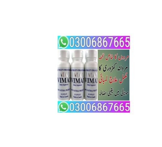 Vimax Pills in Karachi / * 03006867665