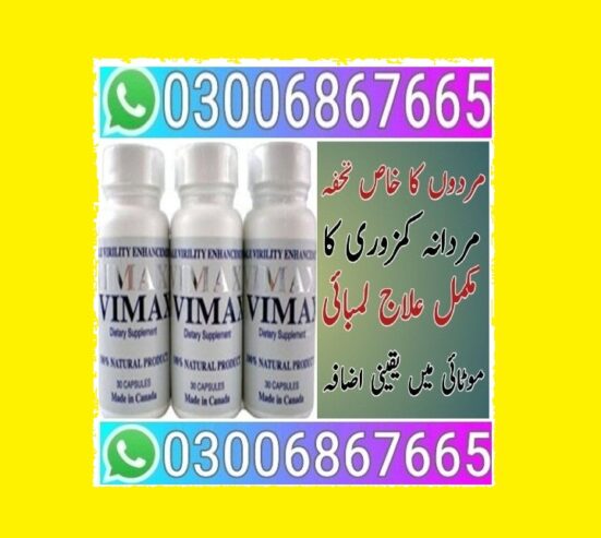 Vimax Pills in Rahim Yar Khan / * 03006867665