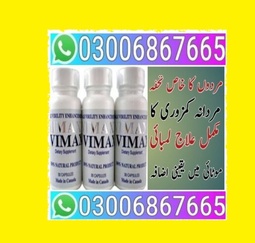 Vimax Pills in Lahore / * 03006867665