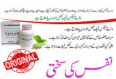 Vimax Capsules In Wah Cantt – 03001117873