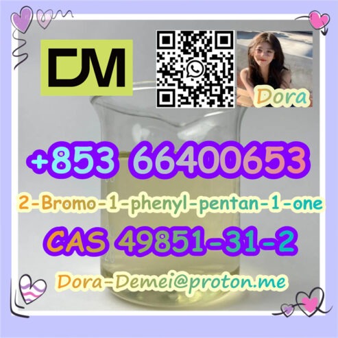 2-Bromo-1-phenyl-pentan-1-one CAS 49851-31-2