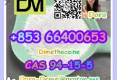 Dimethocaine，CAS 94-15-5