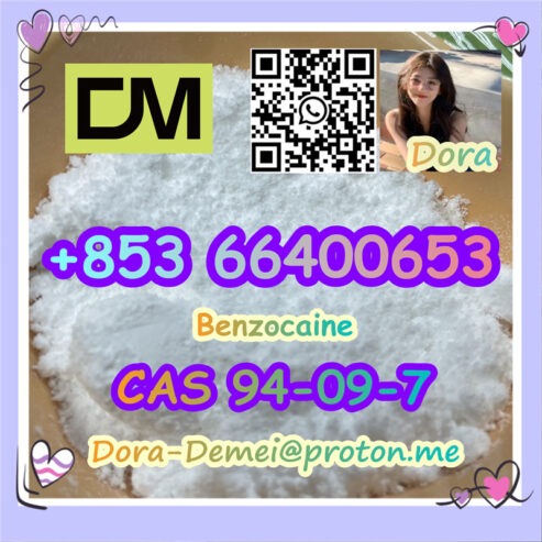 Benzocaine，CAS 94-09-7