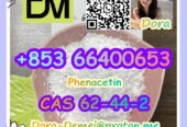 Phenacetin，CAS 62-44-2