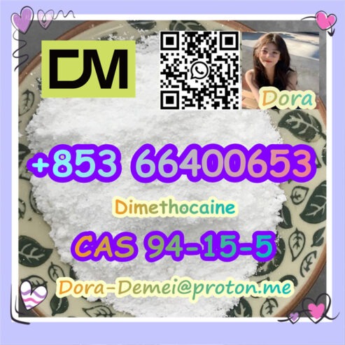 Dimethocaine，CAS 94-15-5