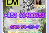 Benzocaine，CAS 94-09-7