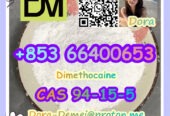 Dimethocaine，CAS 94-15-5