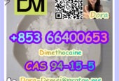 Dimethocaine，CAS 94-15-5