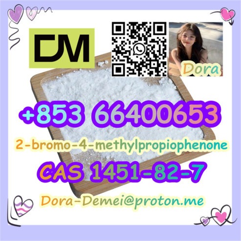 2-bromo-4-methylpropiophenone，CAS 1451-82-7