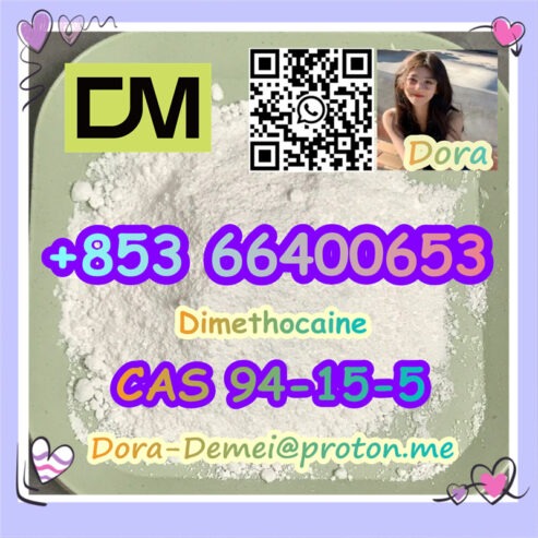 Dimethocaine，CAS 94-15-5