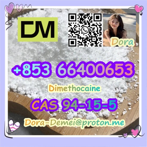 Dimethocaine，CAS 94-15-5