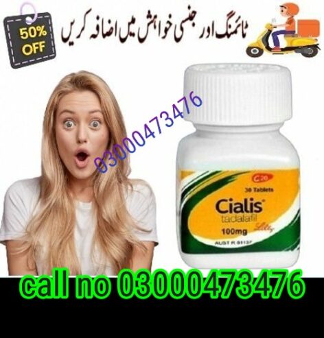 Cialis Tablets In Khanpur= 03000473476