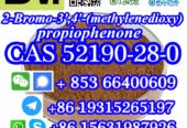 CAS 52190-28-0 2-Bromo-3′,4′-(methylenedioxy)propiophenone