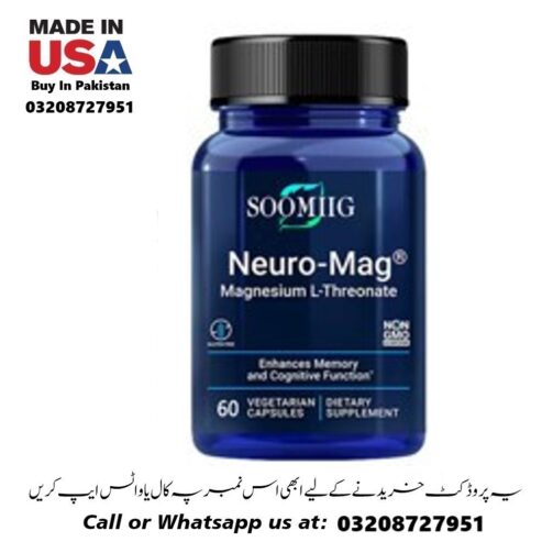 Soomiig Neuromag Magnesium L-ThreonateIn Pakistan03208727951