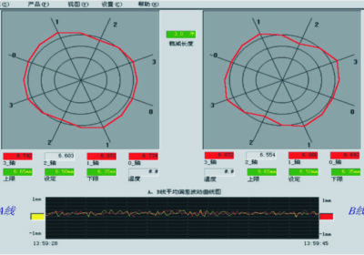 Bars-Diameter-Measure-Software