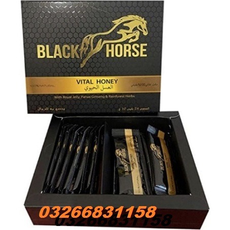 Black Horse Vital Honey Best Price in Lahore #03266831158