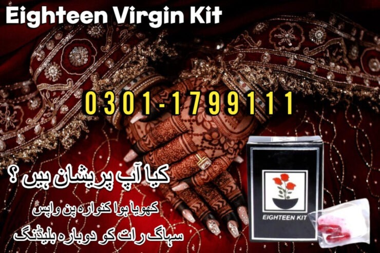 0301-1799111 – Eighteen virgin Kit in Sahiwal cash on daliv