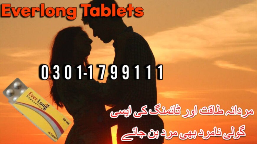 0304-7799111-EverLong Tablets 60Mg In Faisalabad