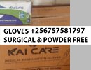 Surgical and Powder free gloves in Kampala Uganda