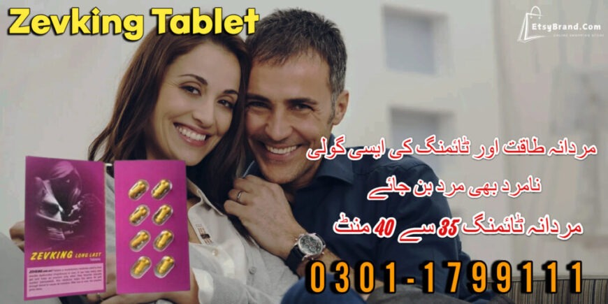 0301-1799111 – Zevking Tablet in Mardan cash on dalivery