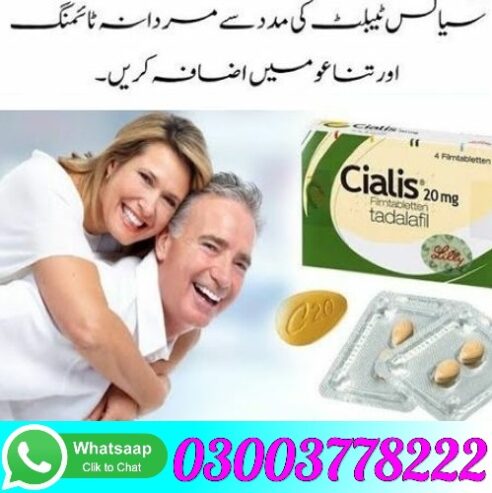 Cialis 20mg Price In Pakistan 03003778222 /Cash on Delivery