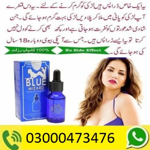 Blue Wizard Drops in Khairpur=03000473476