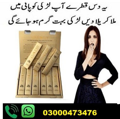 Spanish Gold Fly Drops In Mandi Bahauddin=03000473476