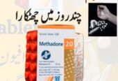 Methadone 20Mg Tablets In Karachi Lahore | 03000395620