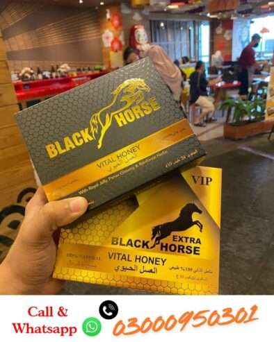 Black Horse Vital Honey 03000950301