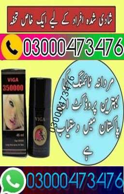 Viga 150000 Delay Spray In Burewala ( 03000473476 )