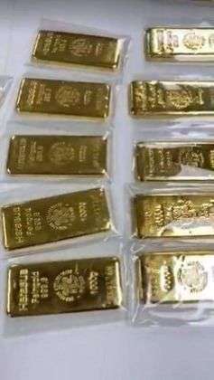 Leading Suppliers of Gold in Indonesia+256757598797