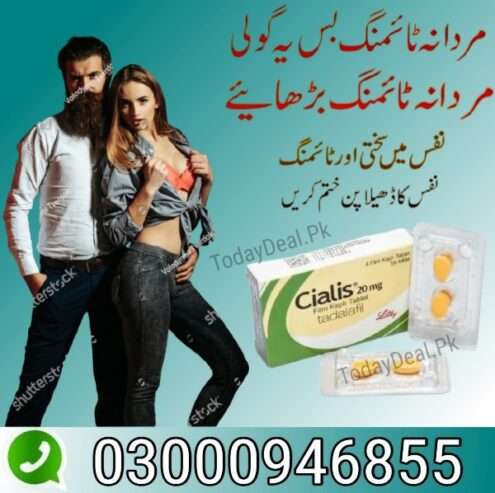 Cialis Tablets Same Day Delivery In Islamabad – 03000946855