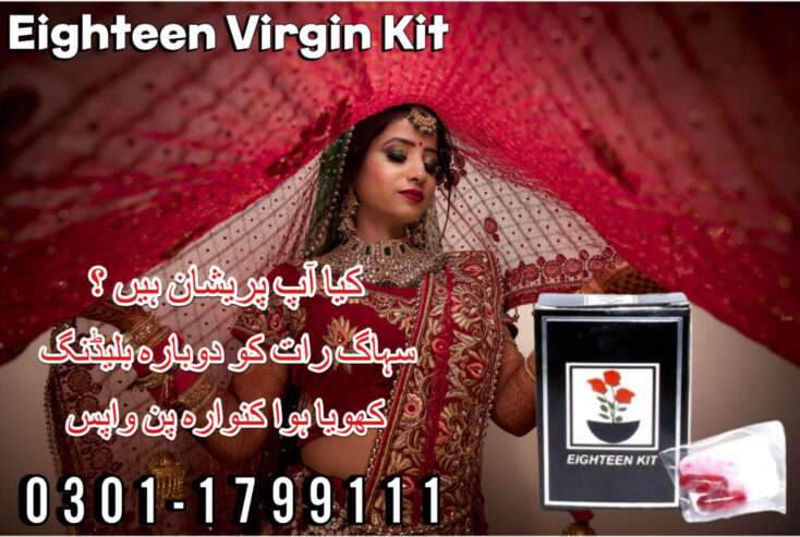 0301-1799111 eighteen kit pills in bahawalpur cash o deliver