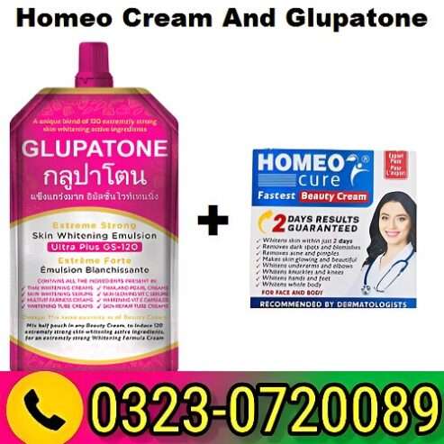 Homeo Cream And Glupatone in Pakistan – 03230720089