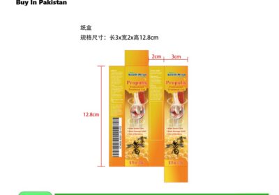 South-Moon-Propolis-bee-Venom-cream-1